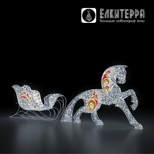 Лошадь с санями световая новогодняя Русская зима